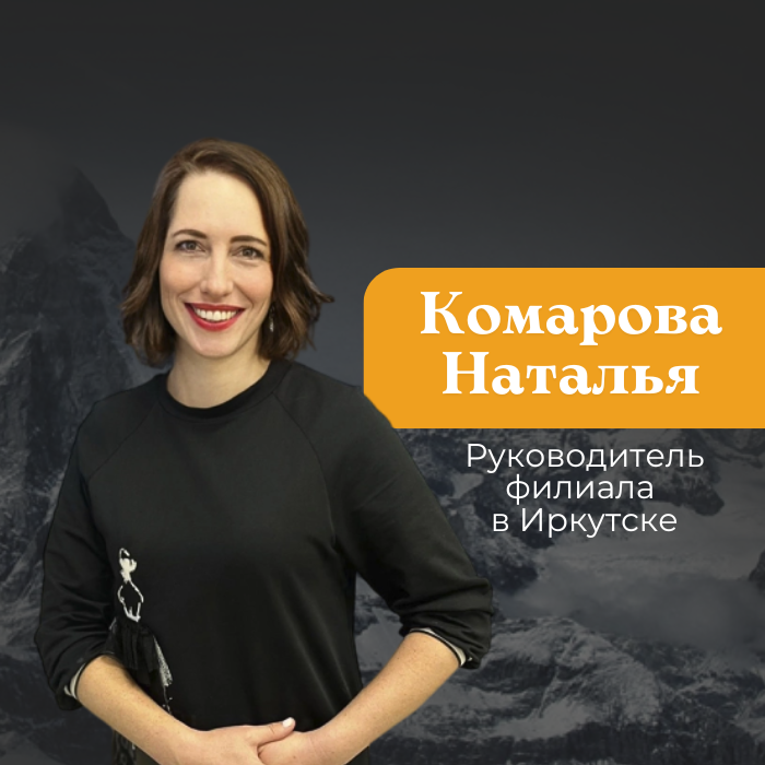 Женщина с потрясающей улыбкой
