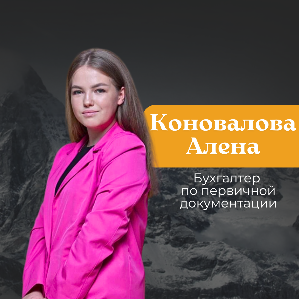 Девушка в розовом на фоне оранжевой стены